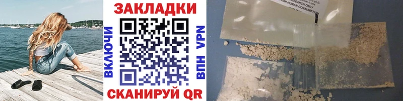 Где купить наркоту Копейск МЕТАДОН  Каннабис  Мефедрон  ГАШ  Alpha PVP 
