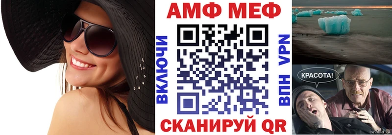 АМФЕТАМИН VHQ Копейск