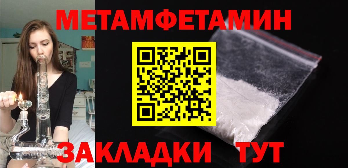 АМФ Premium Копейск