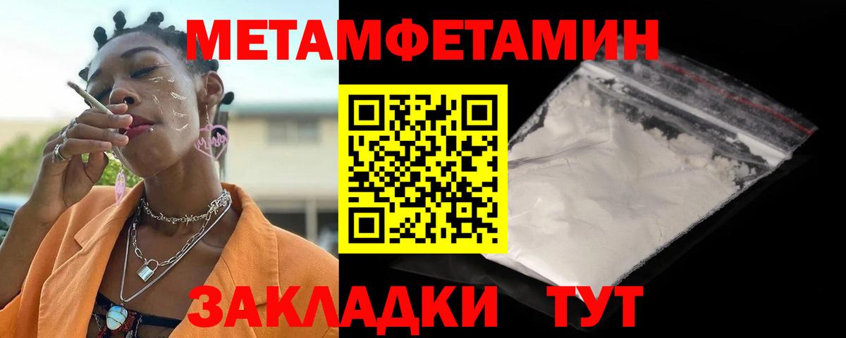 Амфетамин  Амфетамин 98%  Вход с VPN  Копейск 