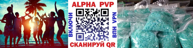 blacksprut зеркало  Копейск  А ПВП СК  купить наркоту 