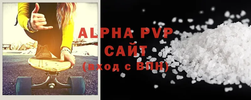 где найти   Копейск  Alpha-PVP СК 