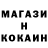 ГЕРОИН гречка Cr. Sit.