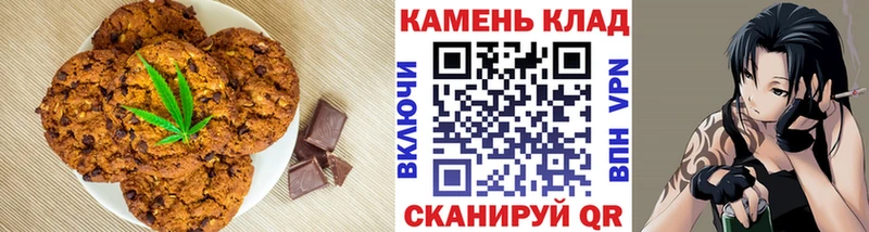Cannafood марихуана  купить наркотики сайты  Копейск 
