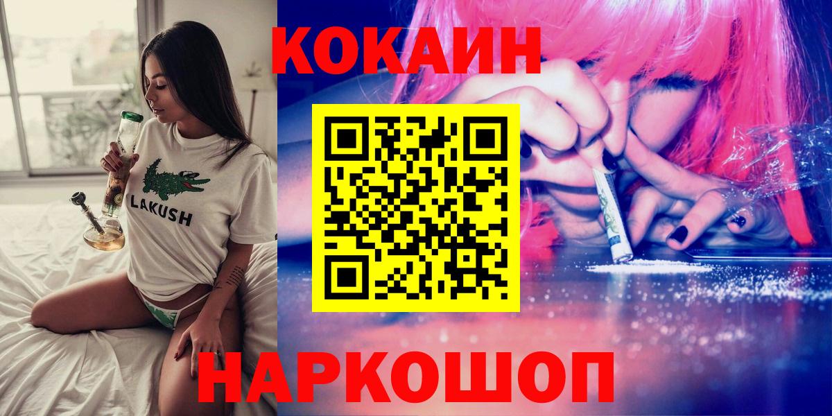 Cocaine Columbia Копейск