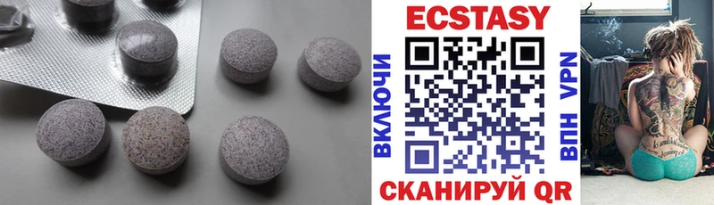 Ecstasy диски Копейск