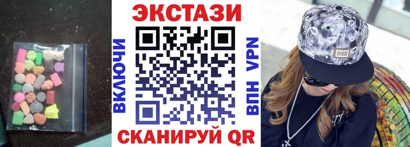 закладка  kraken   Ecstasy TESLA  Копейск 