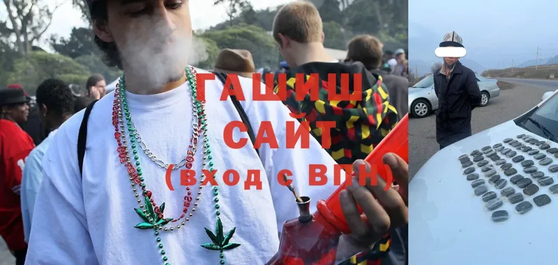 где купить   Копейск  ГАШИШ Cannabis 