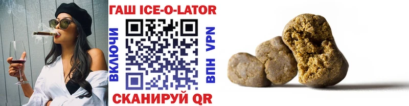 omg маркетплейс Копейск ГАШ индика сатива