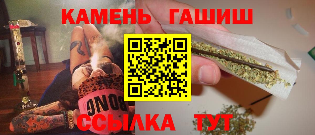 Бошки Шишки Копейск