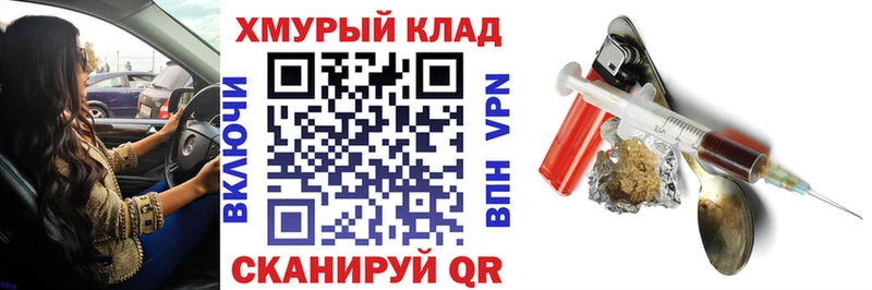 цены   Копейск  ГЕРОИН хмурый 