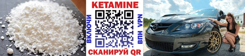 Кетамин VHQ  Копейск 