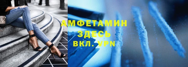 кристаллы Михайловка