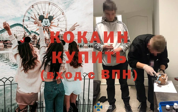кокаин перу Михайловск