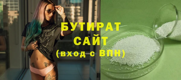 кристаллы Михайловка