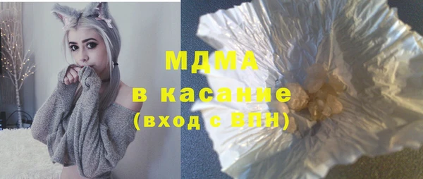 кристаллы Михайловка