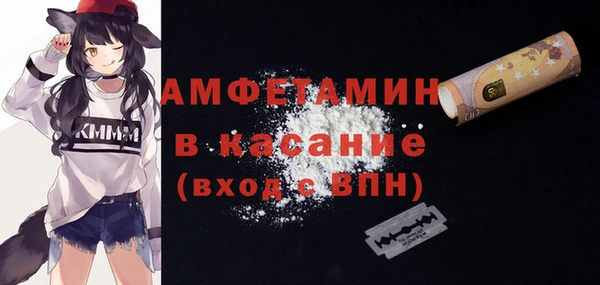 кристаллы Михайловка