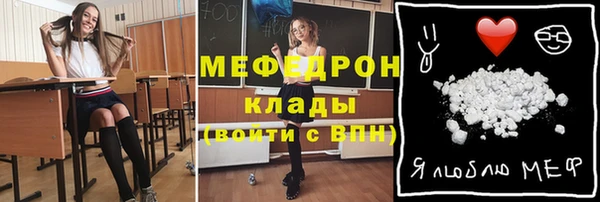 скорость Волгодонск