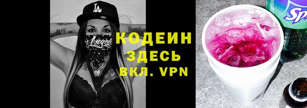 кокаин перу Михайловск