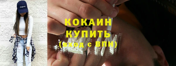 кокаин перу Михайловск