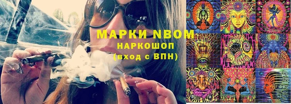 кокаин перу Михайловск