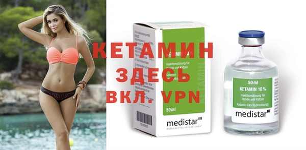 кристаллы Михайловка