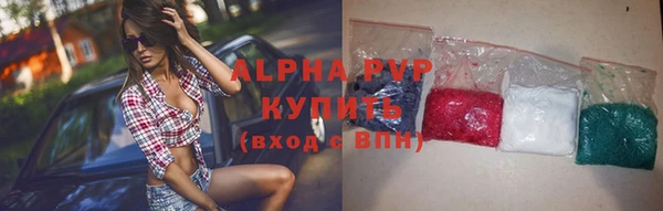 кокаин перу Михайловск