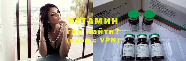 кокаин перу Михайловск