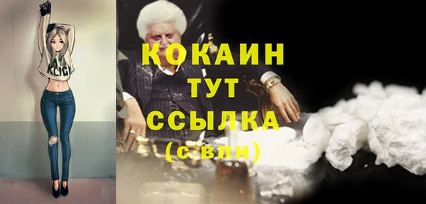 кристаллы Михайловка