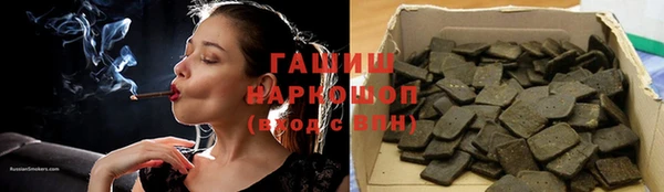 синтетический гашиш Новочеркасск