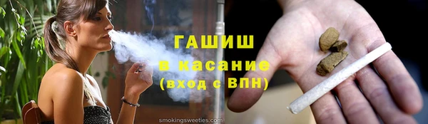 кристаллы Михайловка