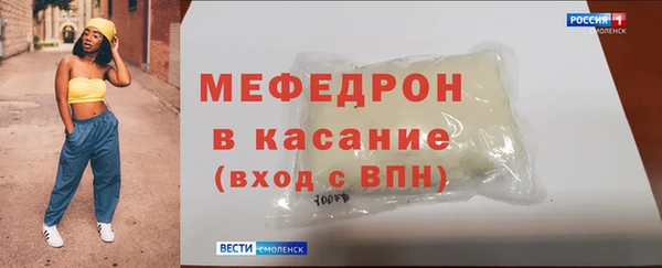 кристаллы Михайловка