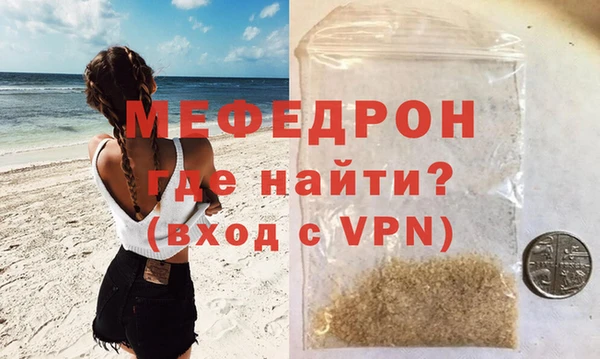 кокаин перу Михайловск