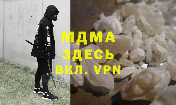 тгк Михайлов