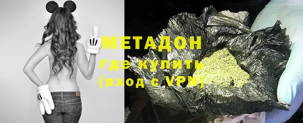 кристаллы Михайловка