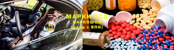 кристаллы Михайловка