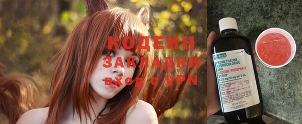 кокаин перу Михайловск