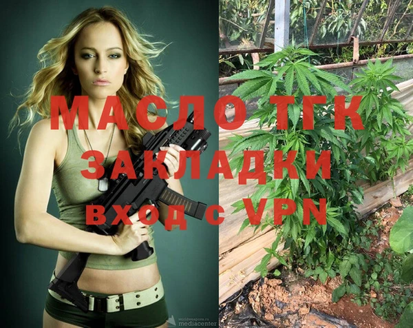 кристаллы Михайловка