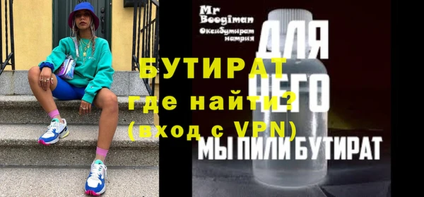тгк Михайлов