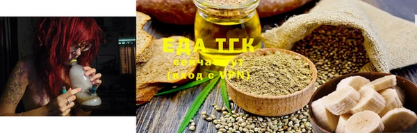 кристаллы Михайловка