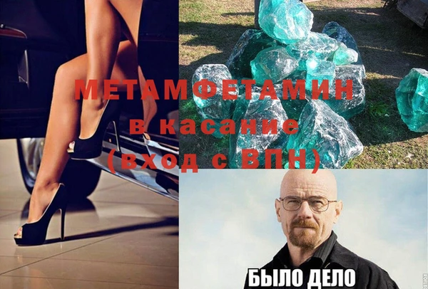 COCAINE Уссурийск