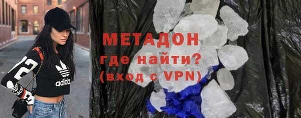 кристаллы Михайловка