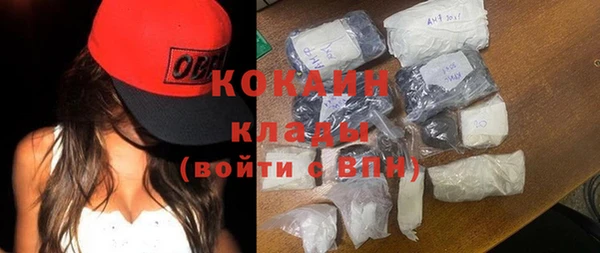 ECSTASY Медногорск