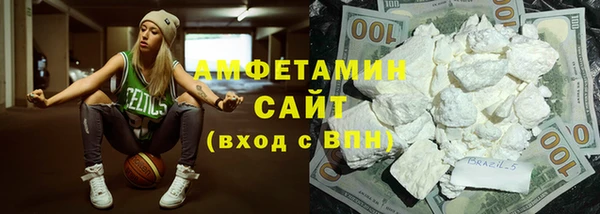 кокаин перу Михайловск
