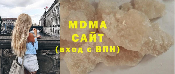 кристаллы Михайловка