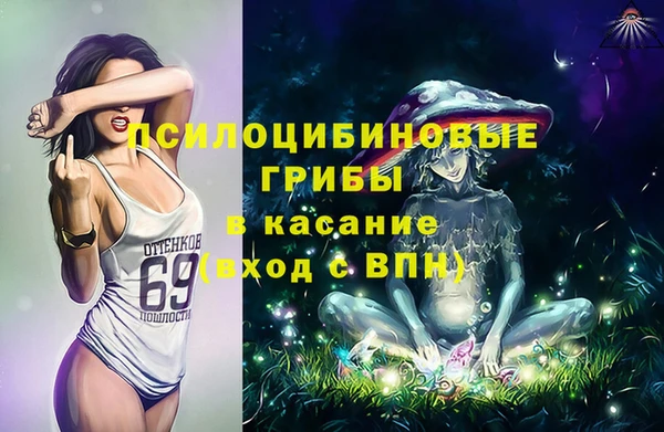 кокаин перу Михайловск