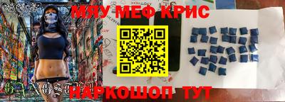 альфа пвп VHQ Жуковский