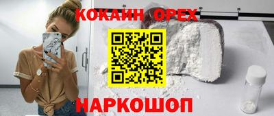 альфа пвп VHQ Жуковский