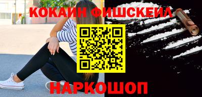 альфа пвп VHQ Жуковский