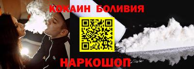 альфа пвп VHQ Жуковский